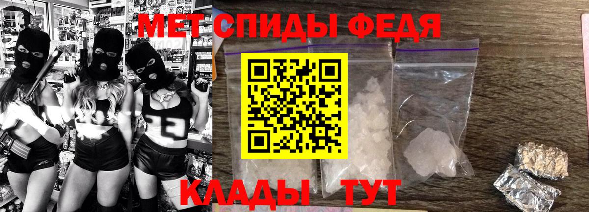 omg зеркало  Amphetamine  Вход с VPN  Amphetamine Розовый  Артёмовский 
