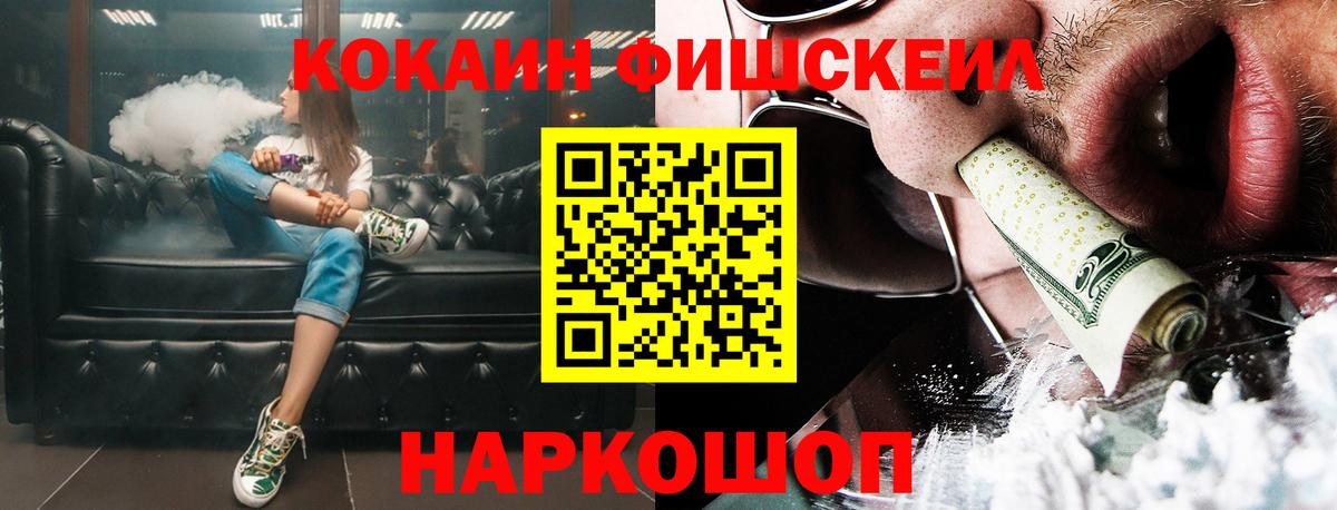 Кокаин 97% Артёмовский