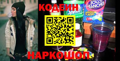 винт Саянск