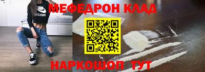 соль ск Сафоново