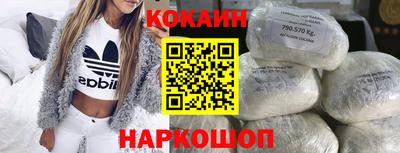 винт Саянск