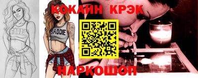 соль ск Сафоново