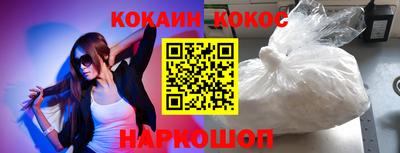 винт Саянск