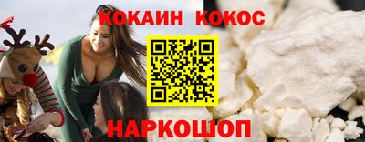 мяу мяу кристалл Саяногорск