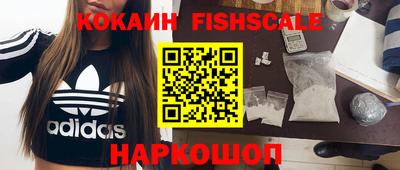 винт Саянск