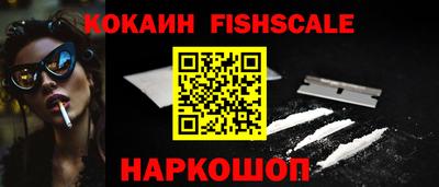 винт Саянск