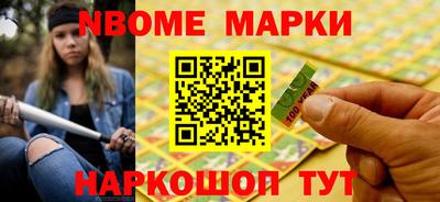 винт Саянск