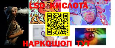 винт Саянск