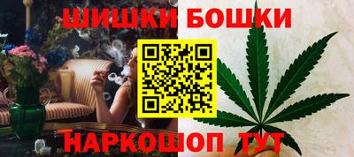 винт Саянск