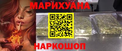 мяу мяу кристалл Саяногорск