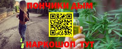мяу мяу кристалл Саяногорск