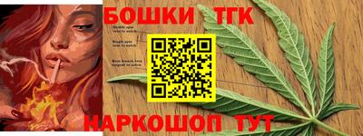 винт Саянск