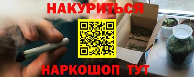 соль ск Сафоново