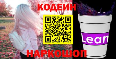 мяу мяу кристалл Саяногорск