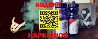 мяу мяу кристалл Саяногорск
