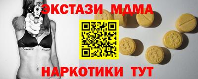 винт Саянск