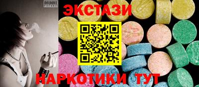 винт Саянск