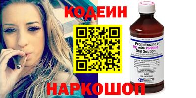 винт Саянск