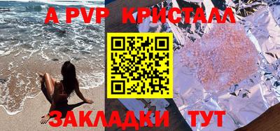 винт Саянск