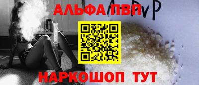 соль ск Сафоново