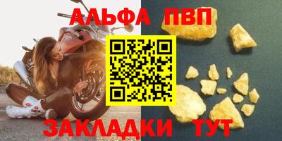 мяу мяу кристалл Саяногорск