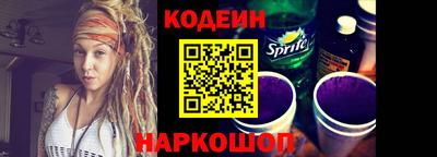 мяу мяу кристалл Саяногорск