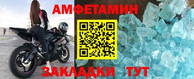 соль ск Сафоново