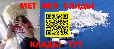 соль ск Сафоново