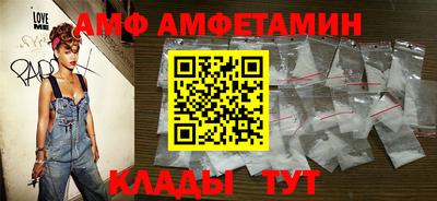мяу мяу кристалл Саяногорск
