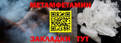 мяу мяу кристалл Саяногорск