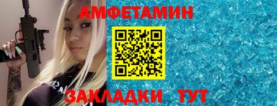 соль ск Сафоново