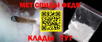 мяу мяу кристалл Саяногорск