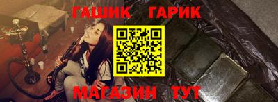соль ск Сафоново