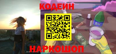 мяу мяу кристалл Саяногорск