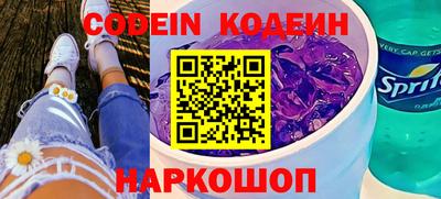 мяу мяу кристалл Саяногорск