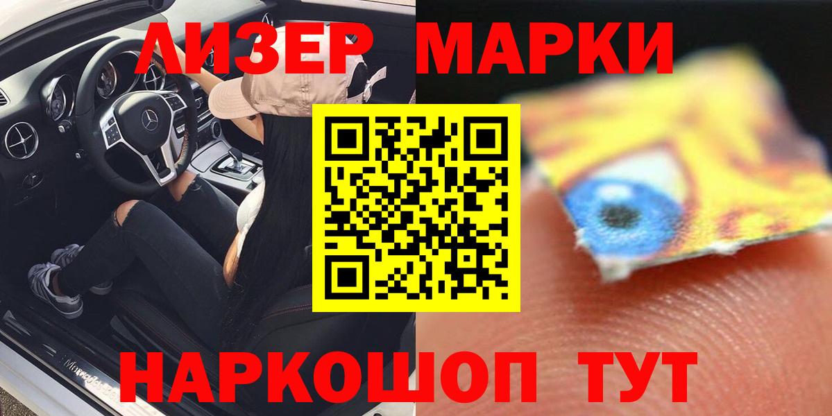 MEGA как войти  LSD-25 экстази ecstasy  Вход с VPN  Лсд 25 экстази кислота  Артёмовский 