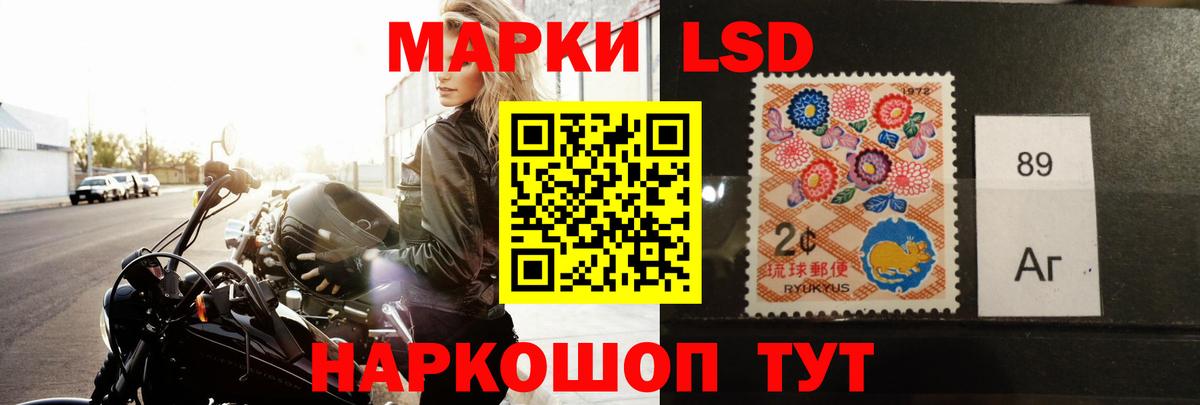Лсд 25 экстази кислота Артёмовский