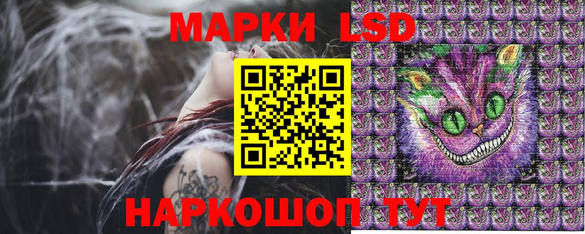 Артёмовский  Марки 25I-NBOMe 1500мкг  Наркотические марки  Вход с VPN 