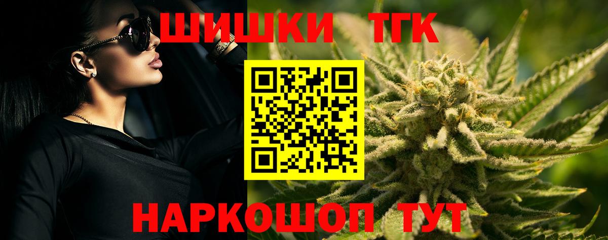 МАРИХУАНА White Widow Артёмовский