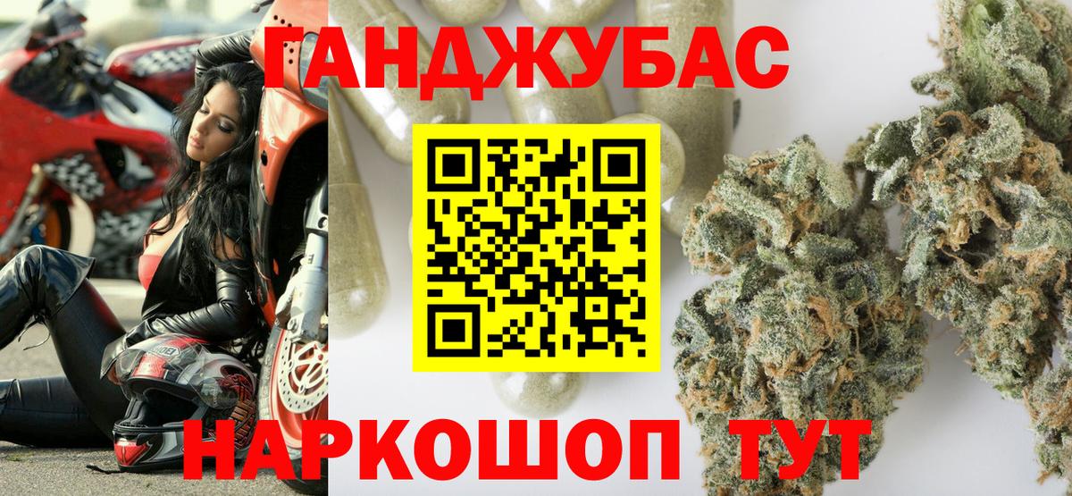 Конопля семена  Конопля White Widow  Бошки марихуана индика  Артёмовский  Вход с VPN 